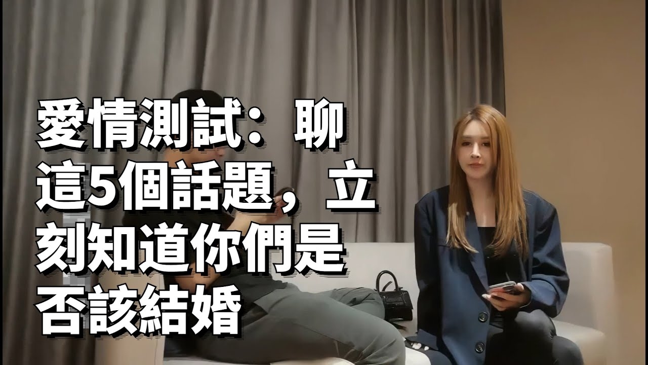 恋爱指数测试,探索你内心的爱情密码插图 恋爱指数测试,探索你内心的爱情密码插图