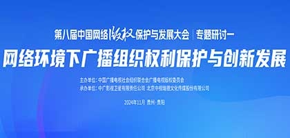 禁播电影下载，维护版权与促进健康网络环境的必要之举插图