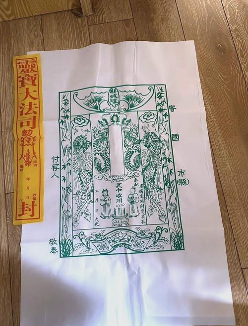 冥包封面正规写法指南插图