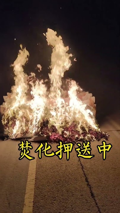 冥包图片创作与已写好的冥包寓意插图