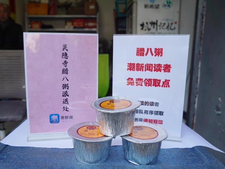 腊八粥的温暖，探寻传统食材的魅力插图