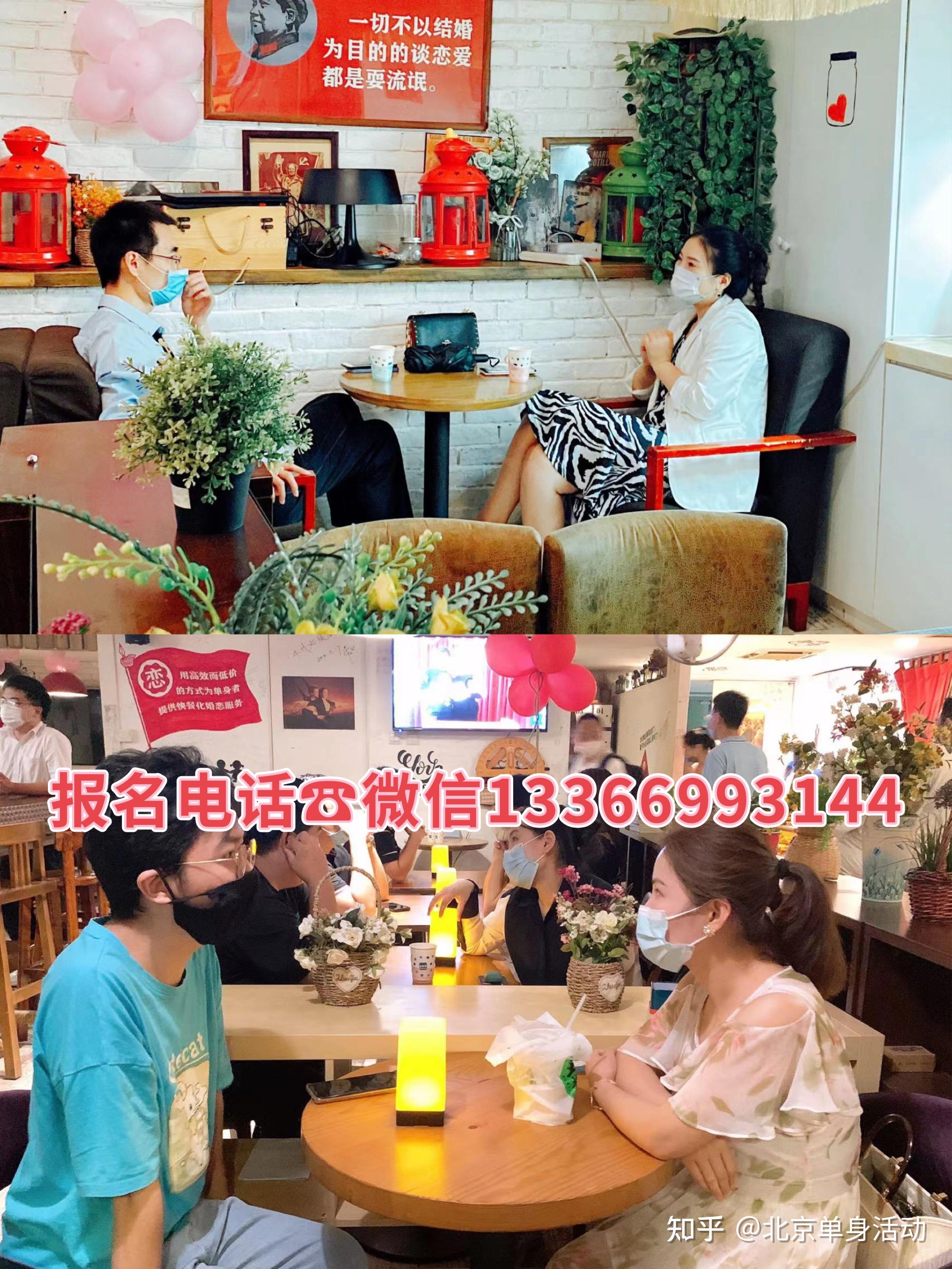 京城春色里的浪漫邂逅，北京公园相亲文化探秘插图