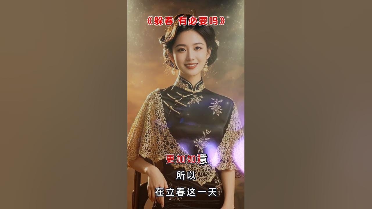 躲春真的有用吗？插图