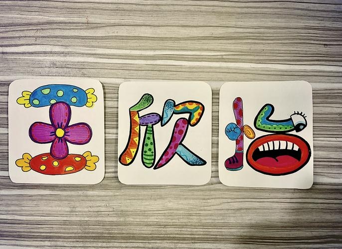 辅导班名字的艺术，创意、记忆与品牌塑造插图