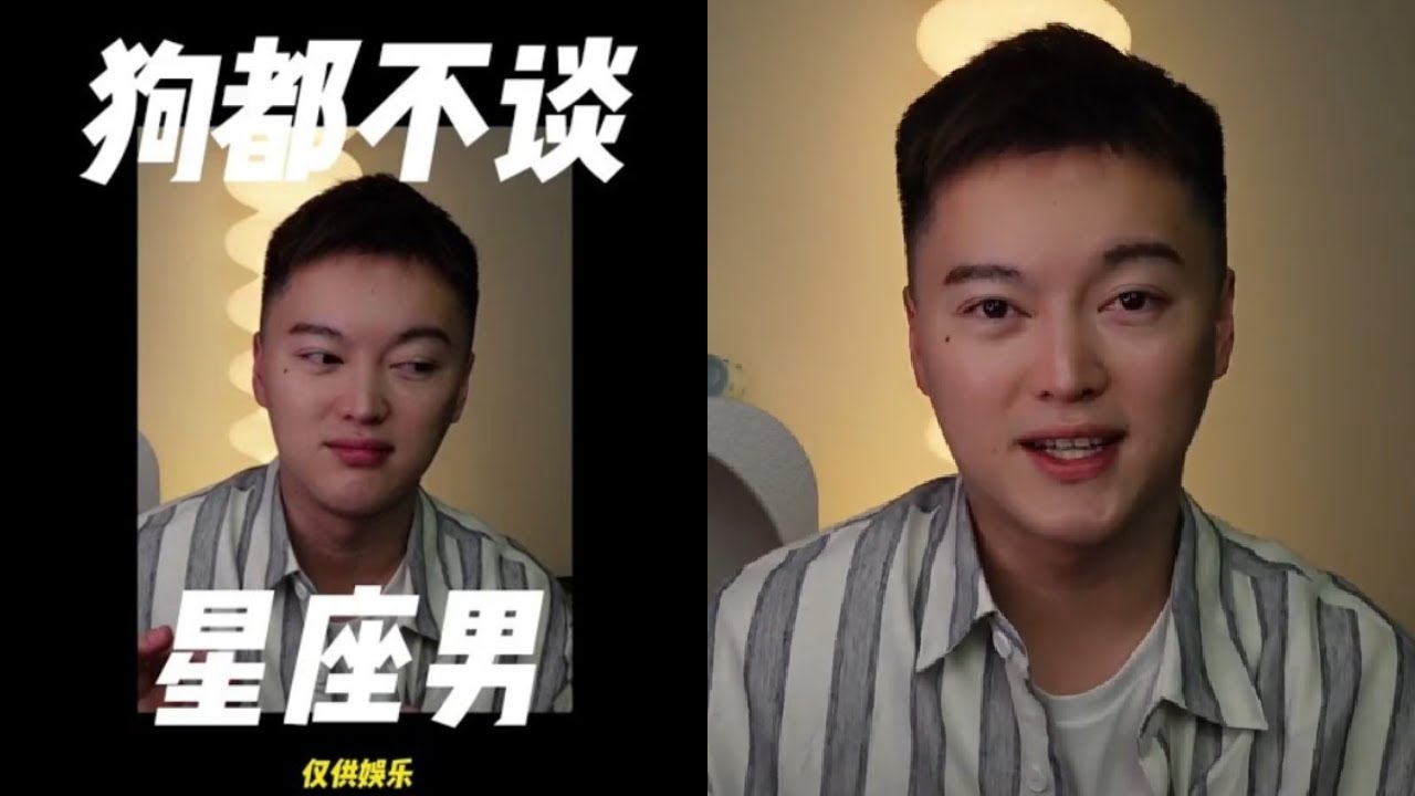 狗都不谈的四大星座插图