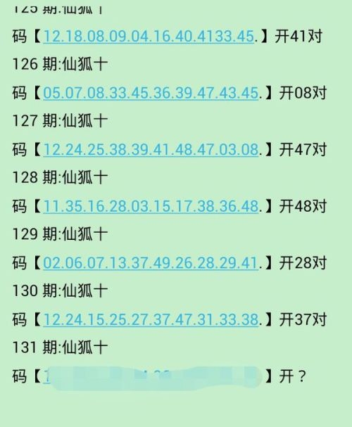 釜底抽薪与生肖之谜插图