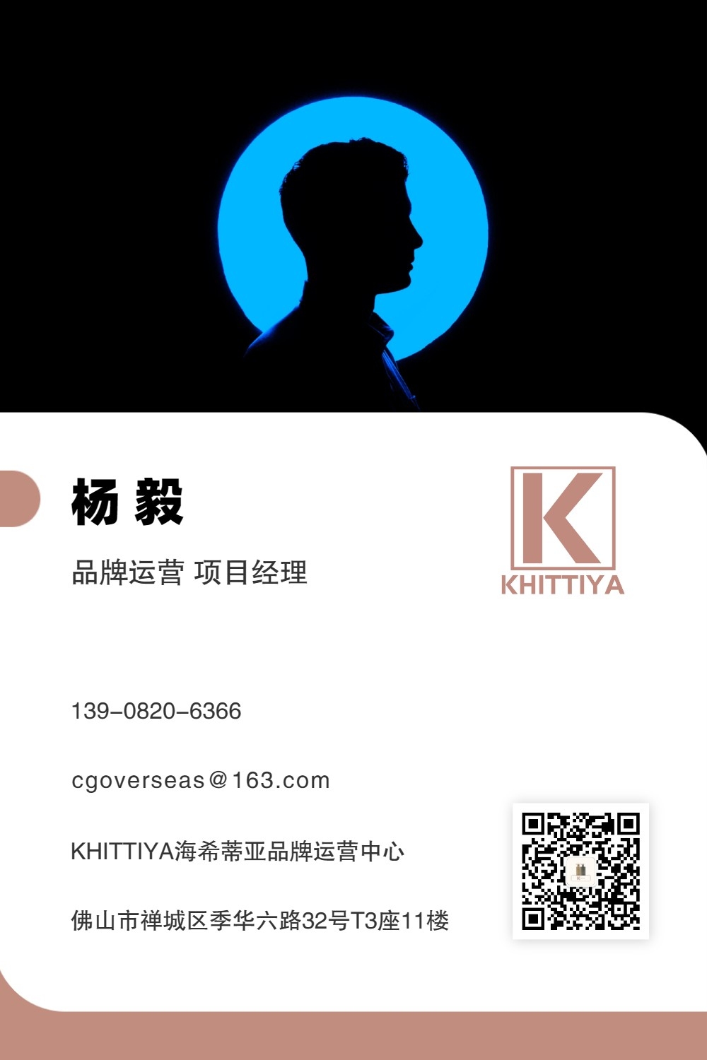 酷点的网名，打造个性与风格的数字名片插图