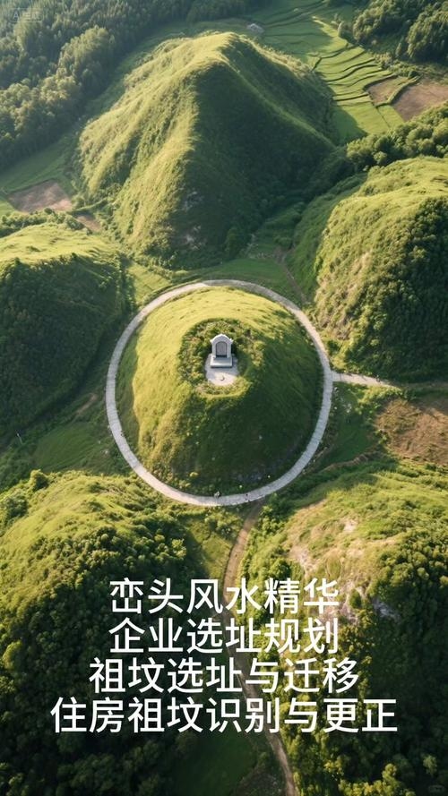坟地风水图片，探寻自然与人文的和谐共生插图