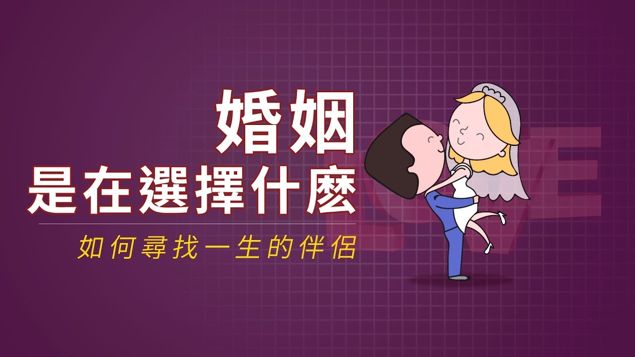 嫁对婚恋网，探索现代婚恋的新选择插图