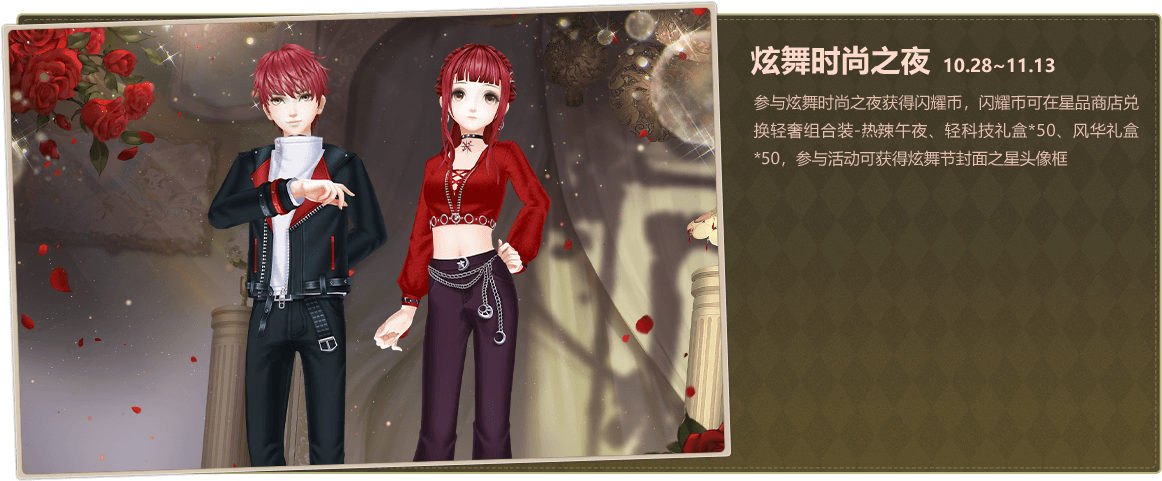 舞动青春，QQ炫舞中的个性网名探索插图