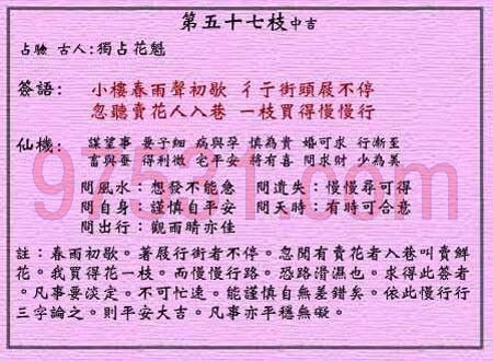 瓷都取名算命，探寻古老智慧与现代生活的交汇插图