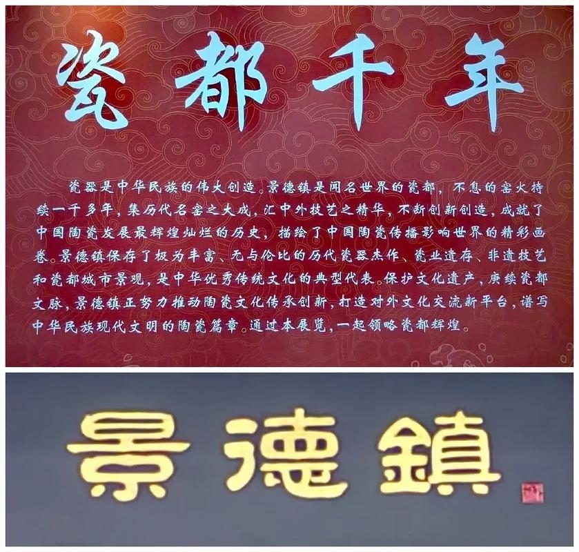 瓷都取名测名，文化与艺术的完美融合插图