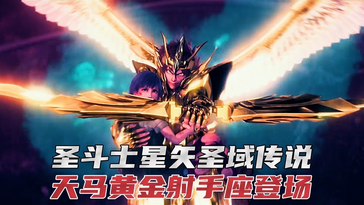 圣斗士星座全解析，73个国家与黄道十二星座对应特点揭秘插图