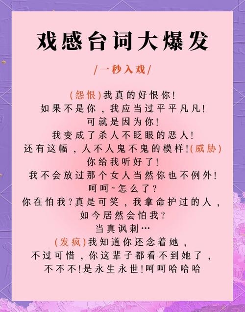 聊得停不下来？呵呵值不值得？| 深度剖析，聊起心事的终极密码插图