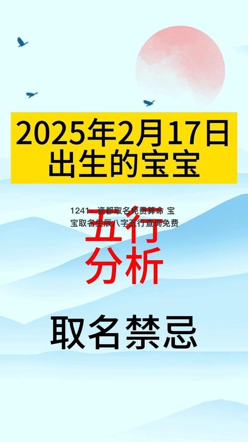 瓷都测名网，免费姓名测算，洞悉运势奥秘插图