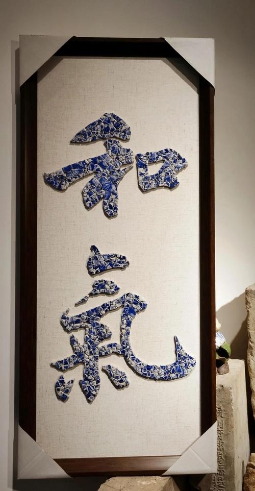 瓷都姓名网，探寻陶瓷艺术与命名艺术的完美融合插图