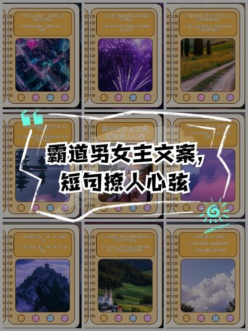 绝代废材，倾尽天下——逆袭之路的璀璨光芒插图