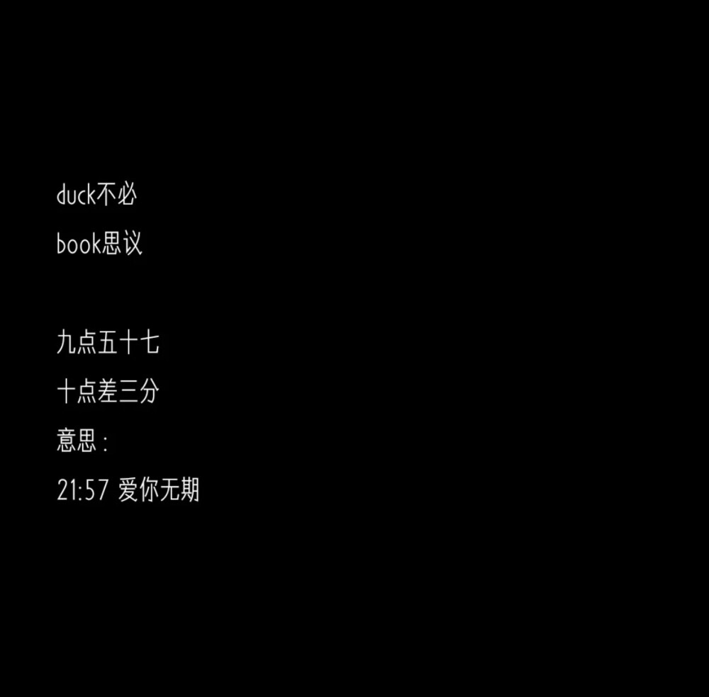 萌动心弦，女生网名中的可爱艺术插图