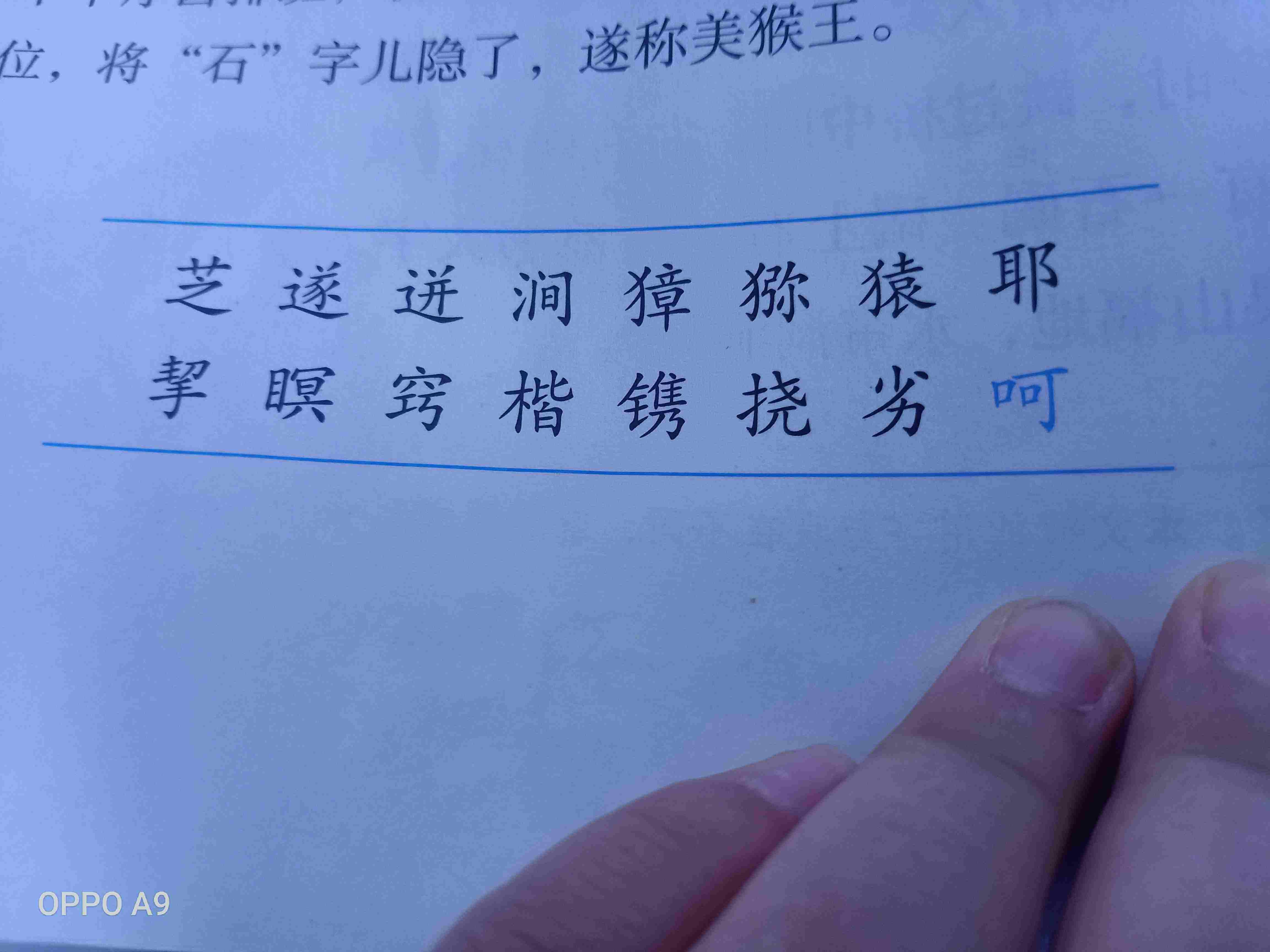 昆的拼音与组词探索插图 昆的拼音与组词探索插图