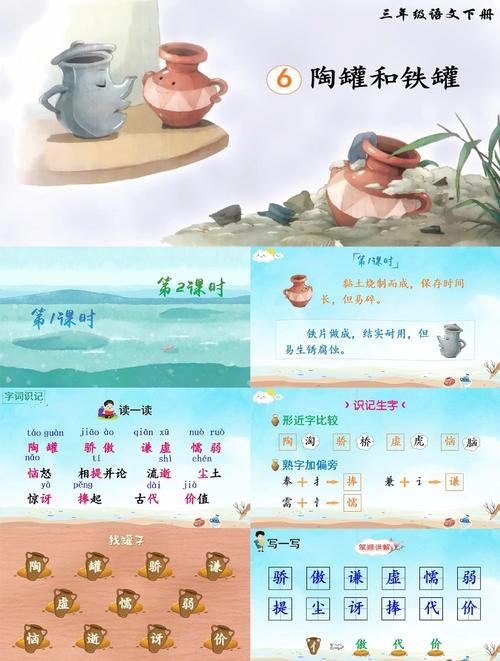 盆的拼音与多彩生活,从日常用品到文化韵味的探索插图 盆的拼音与多彩生活,从日常用品到文化韵味的探索插图