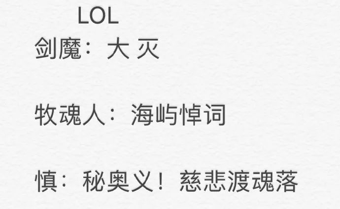 拽的游戏名字，塑造个性，彰显风采插图