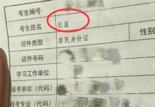 婴儿取名测试，科学解析名字对孩子未来的影响插图