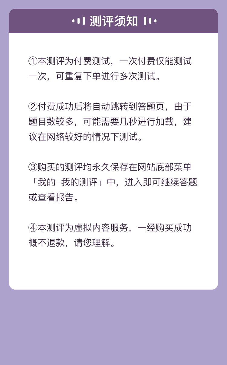 育儿网心理年龄测试,解锁孩子内心世界的钥匙插图 育儿网心理年龄测试,解锁孩子内心世界的钥匙插图