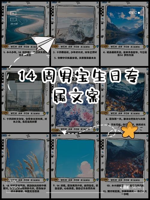 婴儿姓名大全，从稚嫩到非凡的成长之路插图