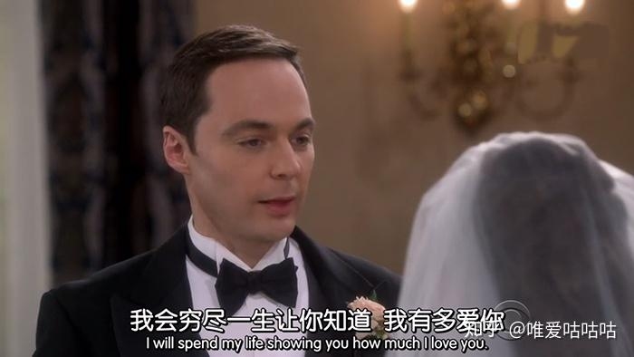 谢耳朵与男友的幸福完婚之旅插图