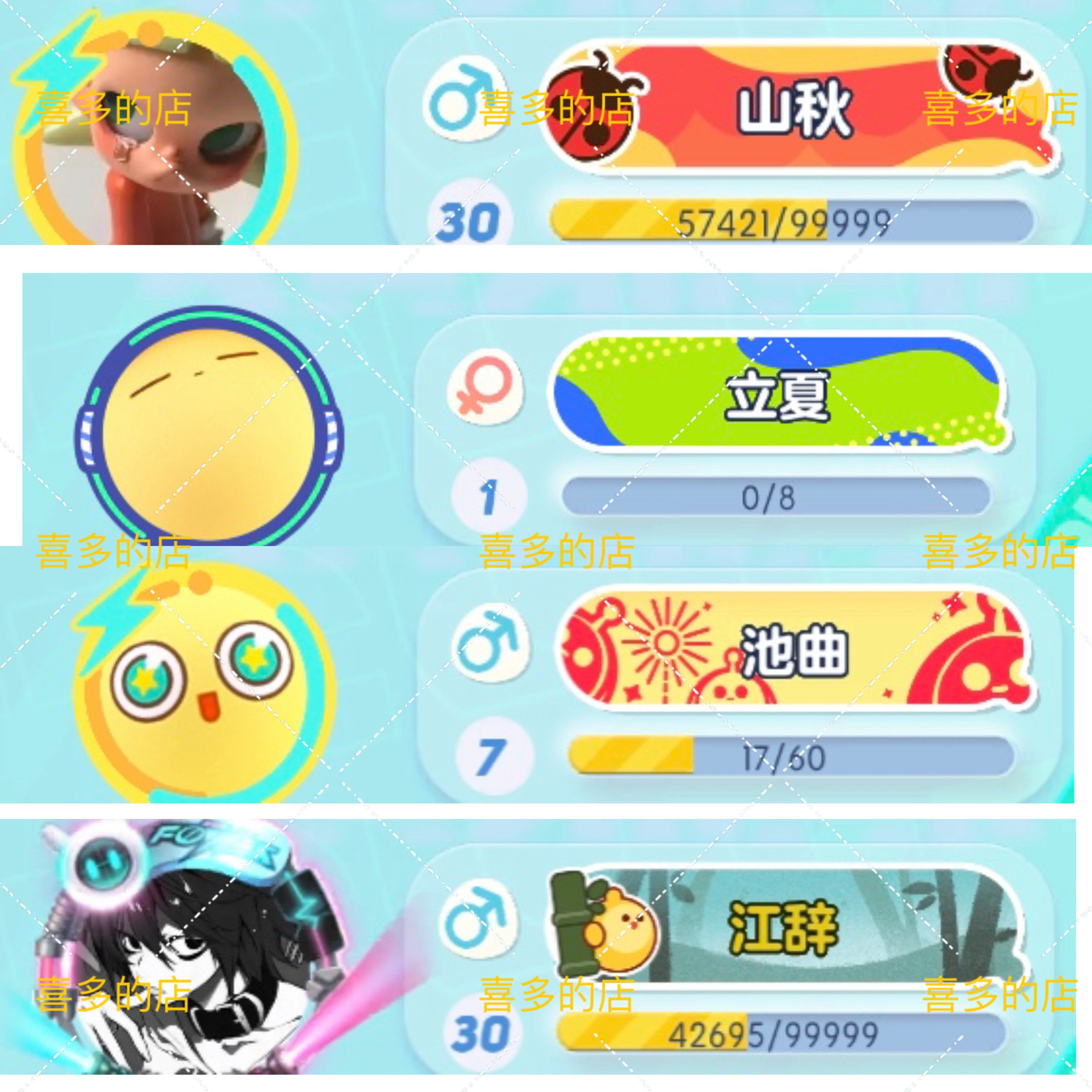 悦耳英文昵称，打造你的专属魅力标签插图