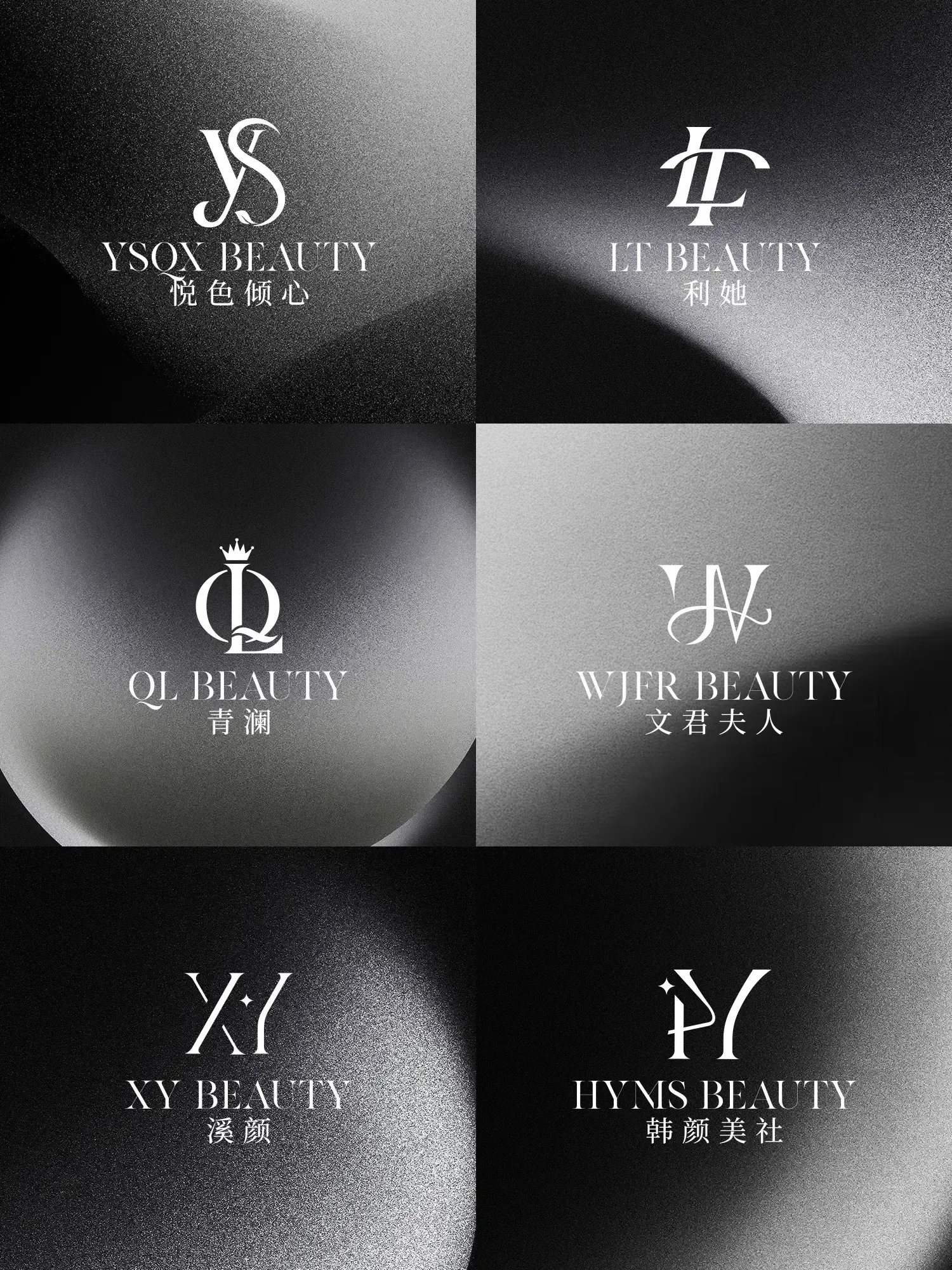 悦耳之名,那些让人一听倾心的饰品店插图 悦耳之名,那些让人一听倾心的饰品店插图