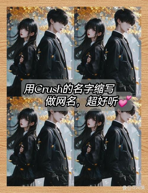 悦耳之名，为好听的女孩名赋予独特韵味插图