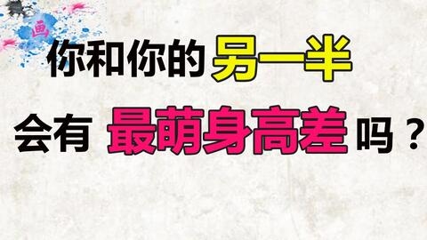 免费爱情测试,探索你与另一半的默契与未来插图 免费爱情测试,探索你与另一半的默契与未来插图
