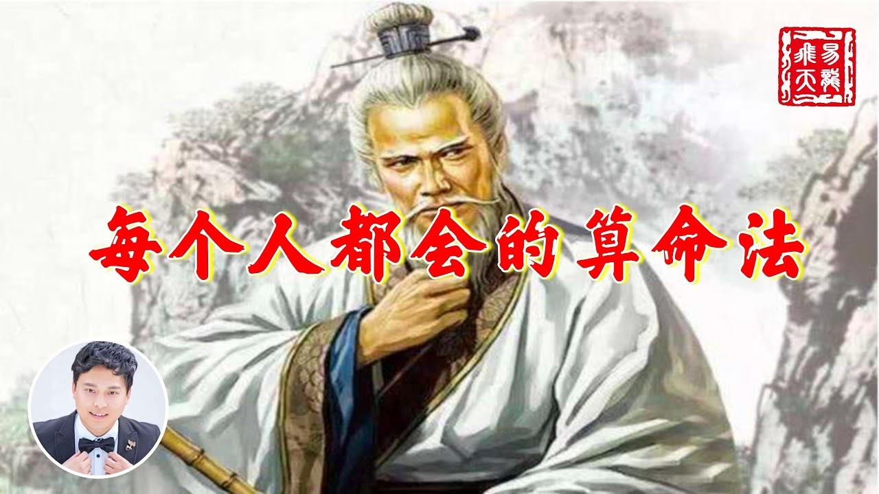 免费称骨算命，一场无需投入的探索插图