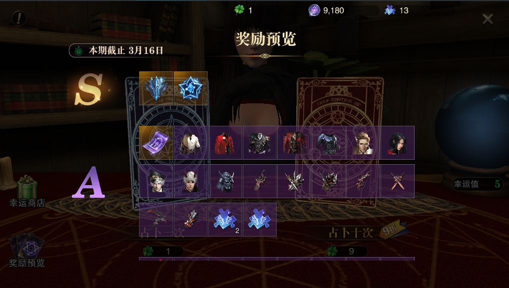 免费抽签占卜，探索命运之门的神秘之旅插图