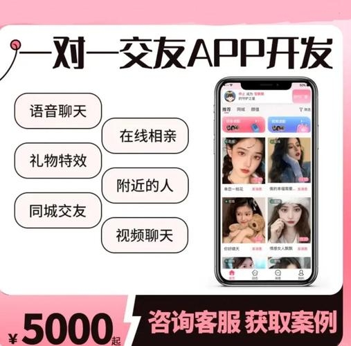 免费夫妻交友聊天室,一个增进情感交流的线上平台插图 免费夫妻交友聊天室,一个增进情感交流的线上平台插图