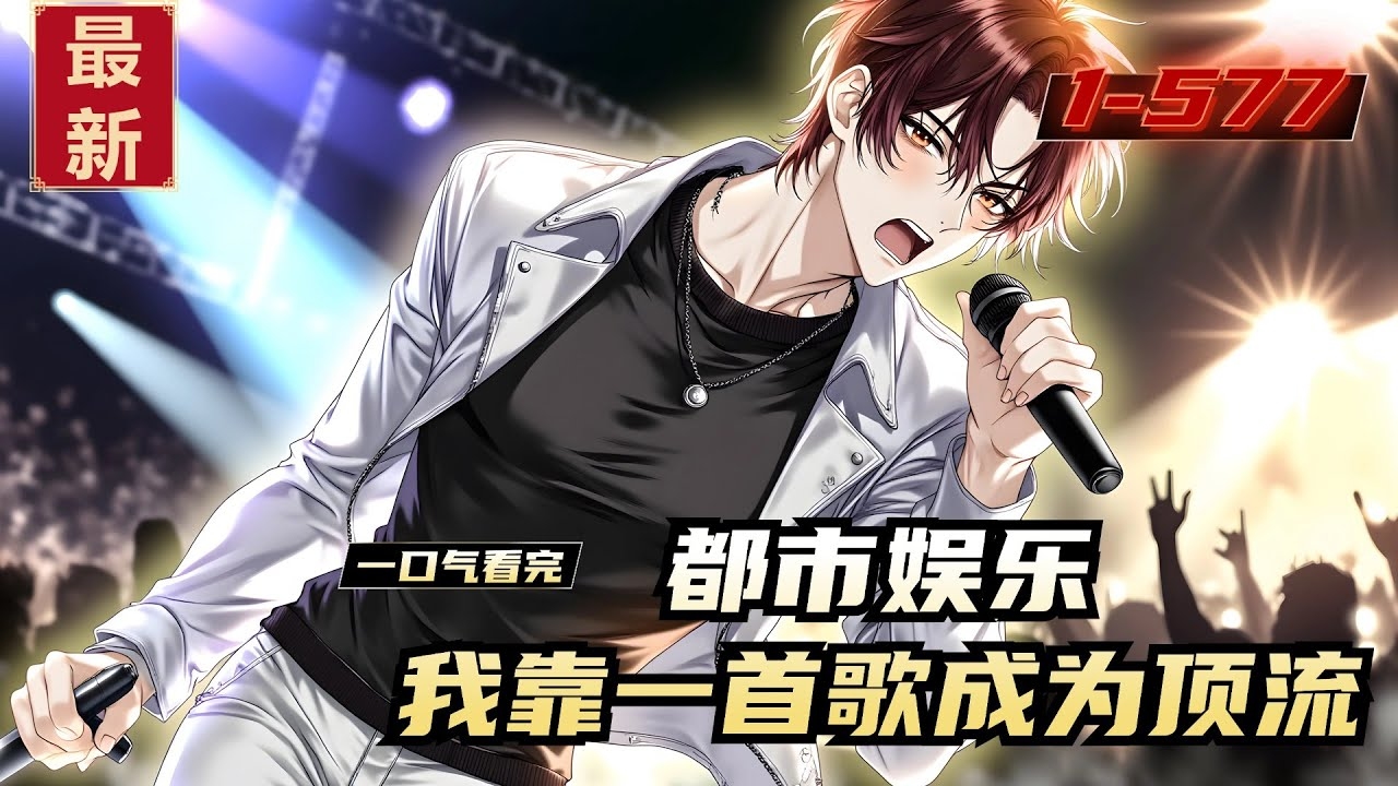 逆风飞翔的李明，梦想与坚持的交响曲插图