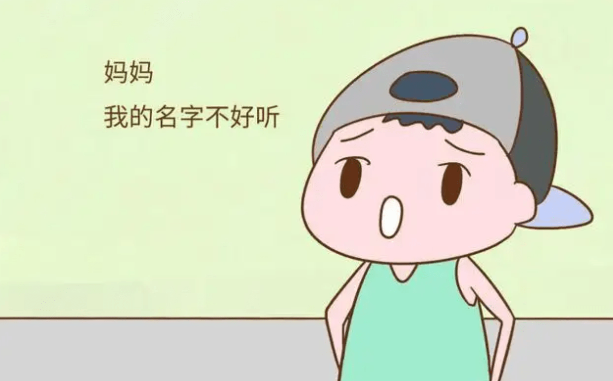免费给宝宝取名字插图