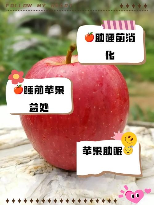 孕妇梦见吃苹果有何益处插图
