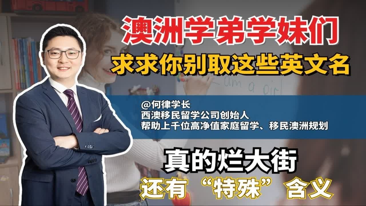 免费起英文名，全球便捷路径与策略建议插图