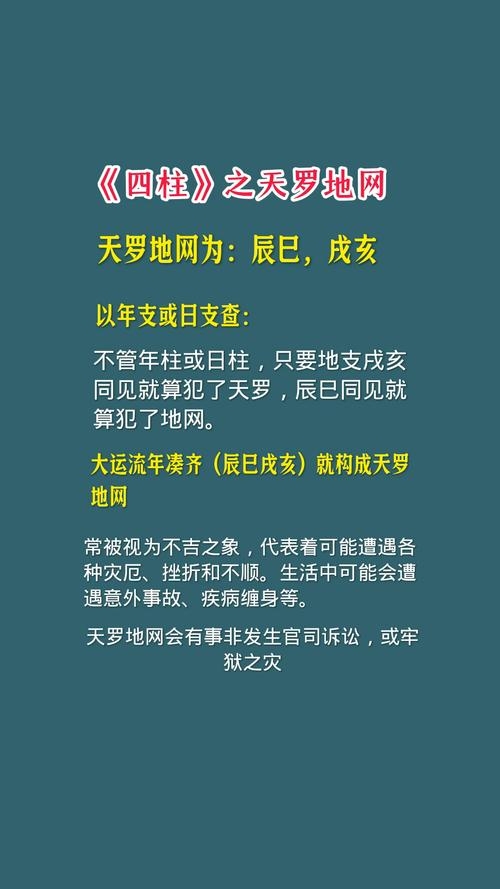 免费算命网站，让真实与安全并存，摆脱迷信困境插图