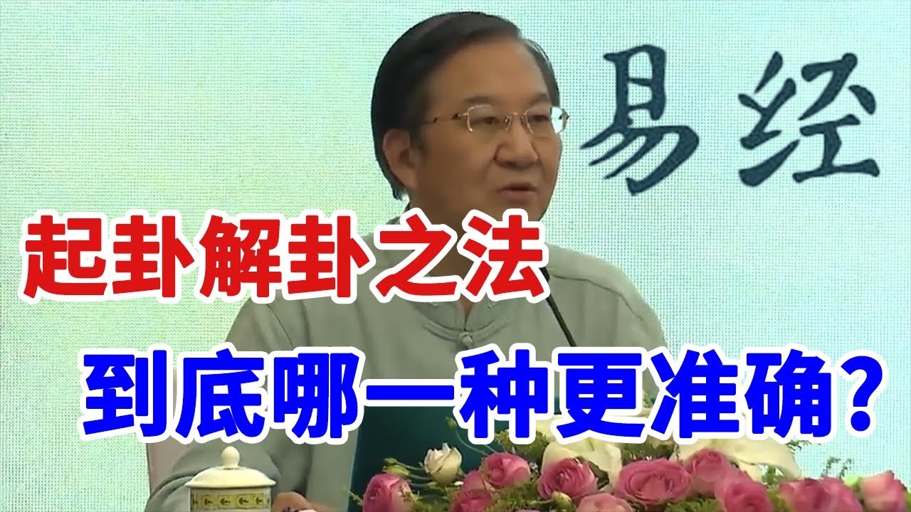 免费算卦事业，开启心灵解忧之旅插图