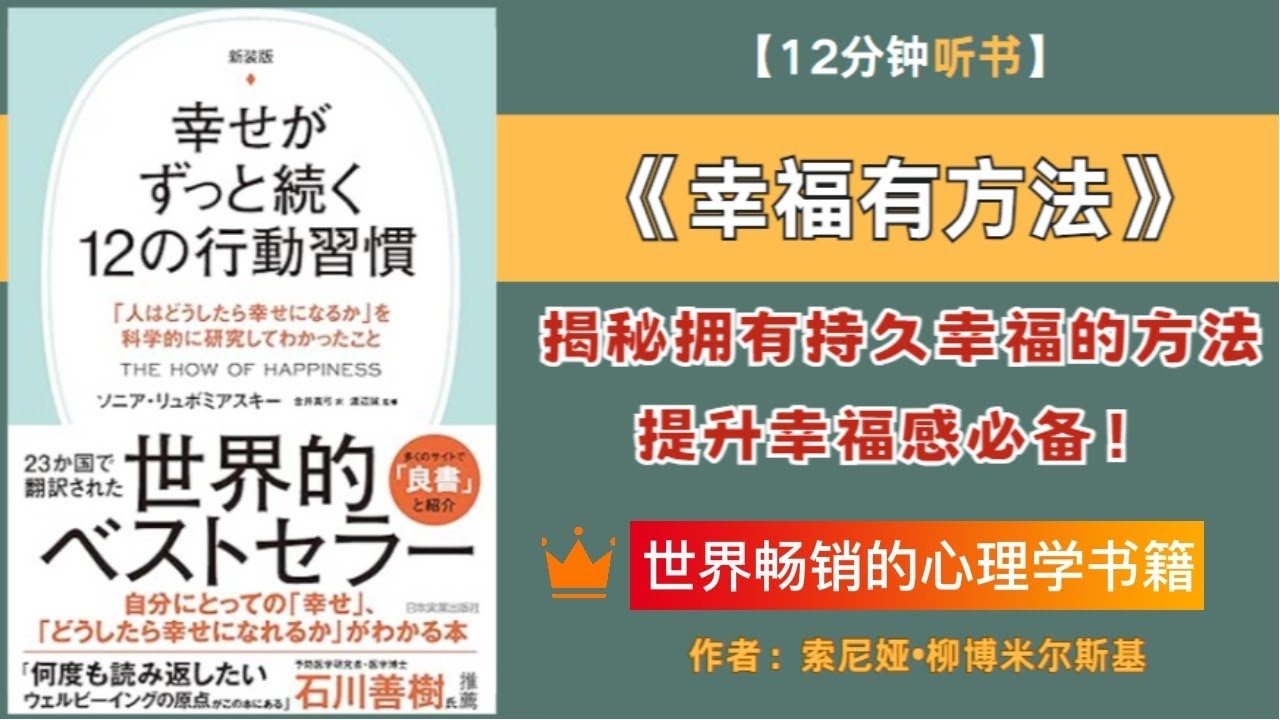 幸福使者，传播正能量，提升幸福感插图