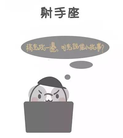学富五车与精准生肖—智慧的象征插图 学富五车与精准生肖—智慧的象征插图