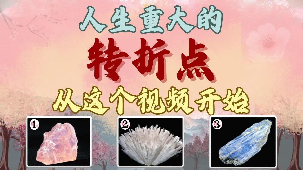 免费五行算命，探寻命运深处的惊喜与指引插图