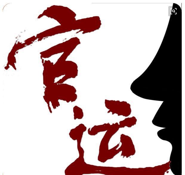 南方批八字破解版深度解析插图