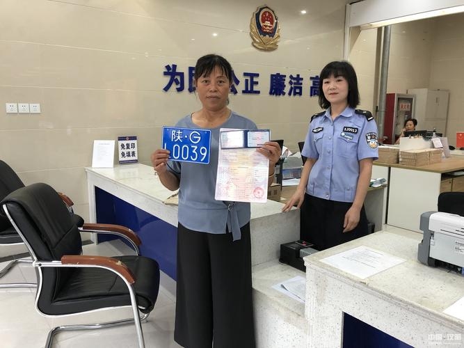 免费测车牌号，为爱车选择最佳身份证插图