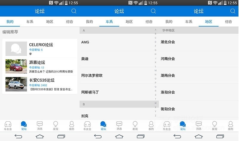免费跨国聊天app，连接世界的即时通讯新选择插图