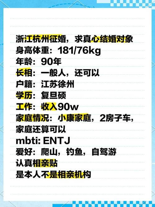 免费征婚网站，寻找真爱的新途径插图