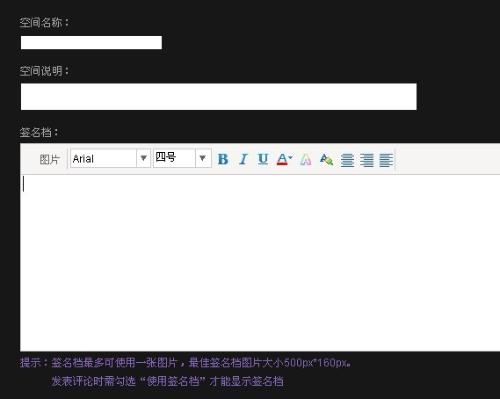 免费姓名签名，让个人空间更从容插图